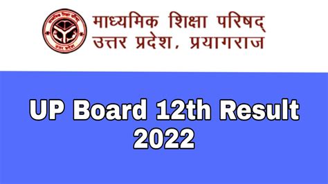 12th result 2022 name wise|AP Intermediate Public Exam (II Year General) Result 2022.